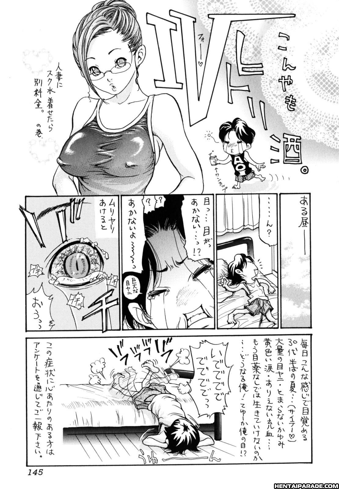 Yaritai Hitozuma Chapter 10000 Page 17